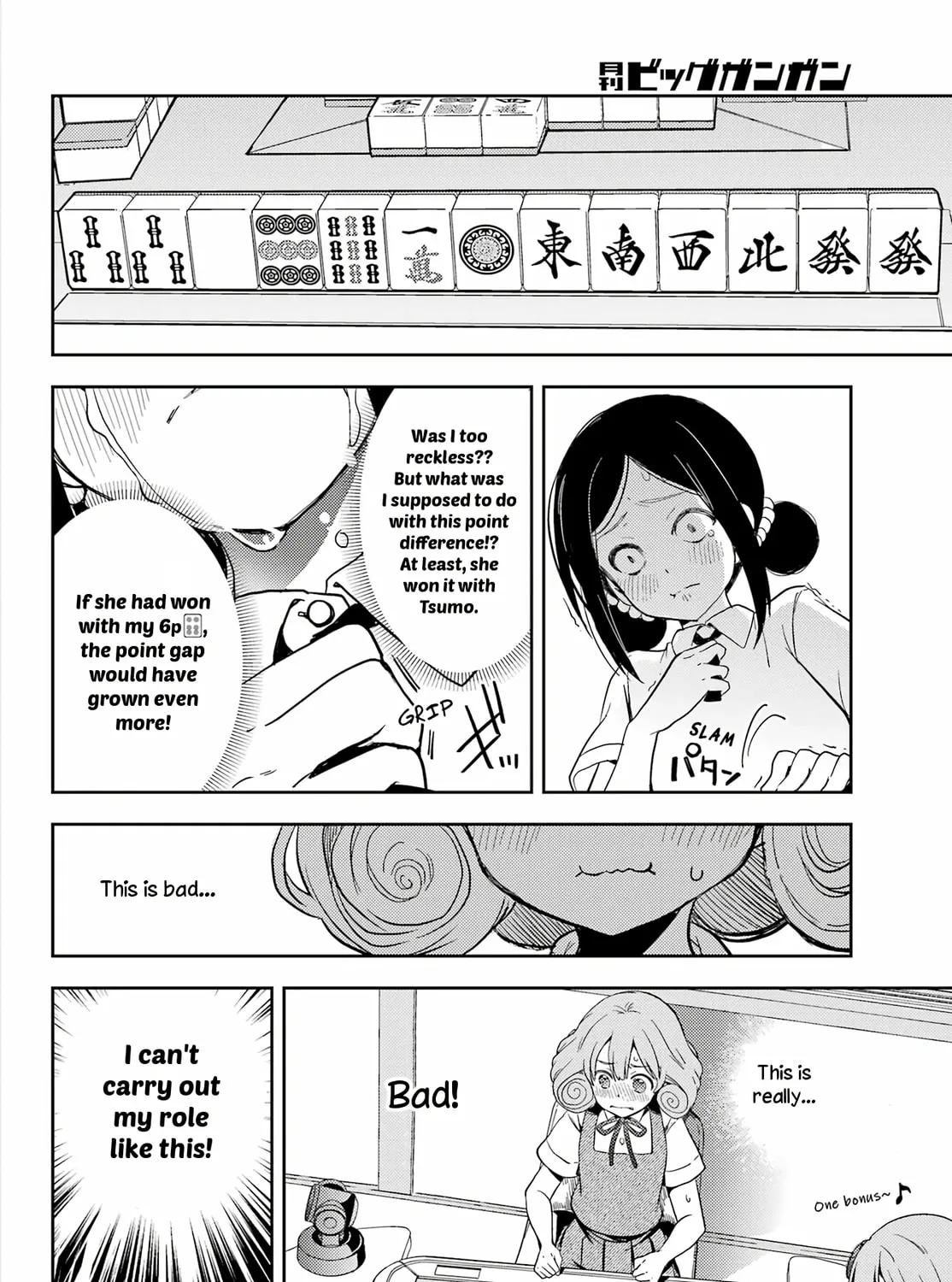 Read Toki chapter 64 image 24 on Lezhin