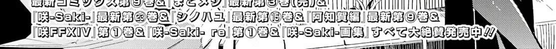 Read Toki chapter 64 image 3 on Lezhin