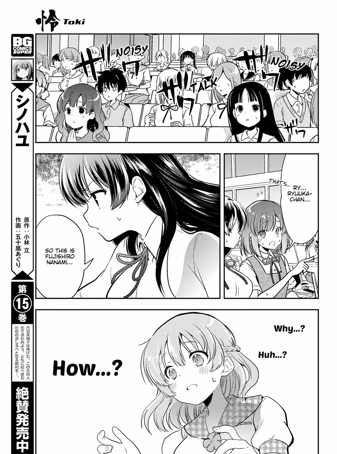 Read Toki chapter 64 image 42 on Lezhin