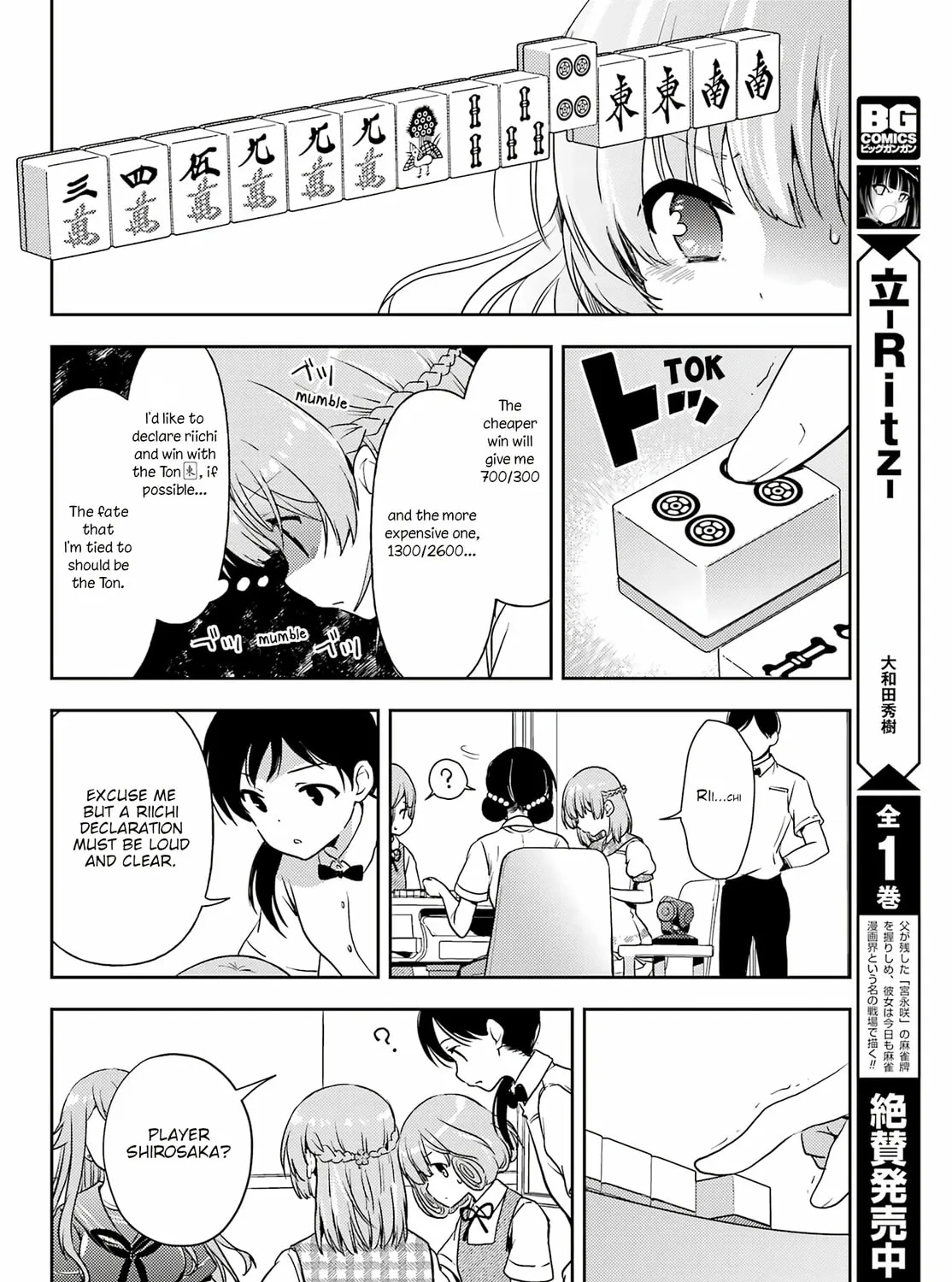 Read Toki chapter 65 image 12 on Lezhin