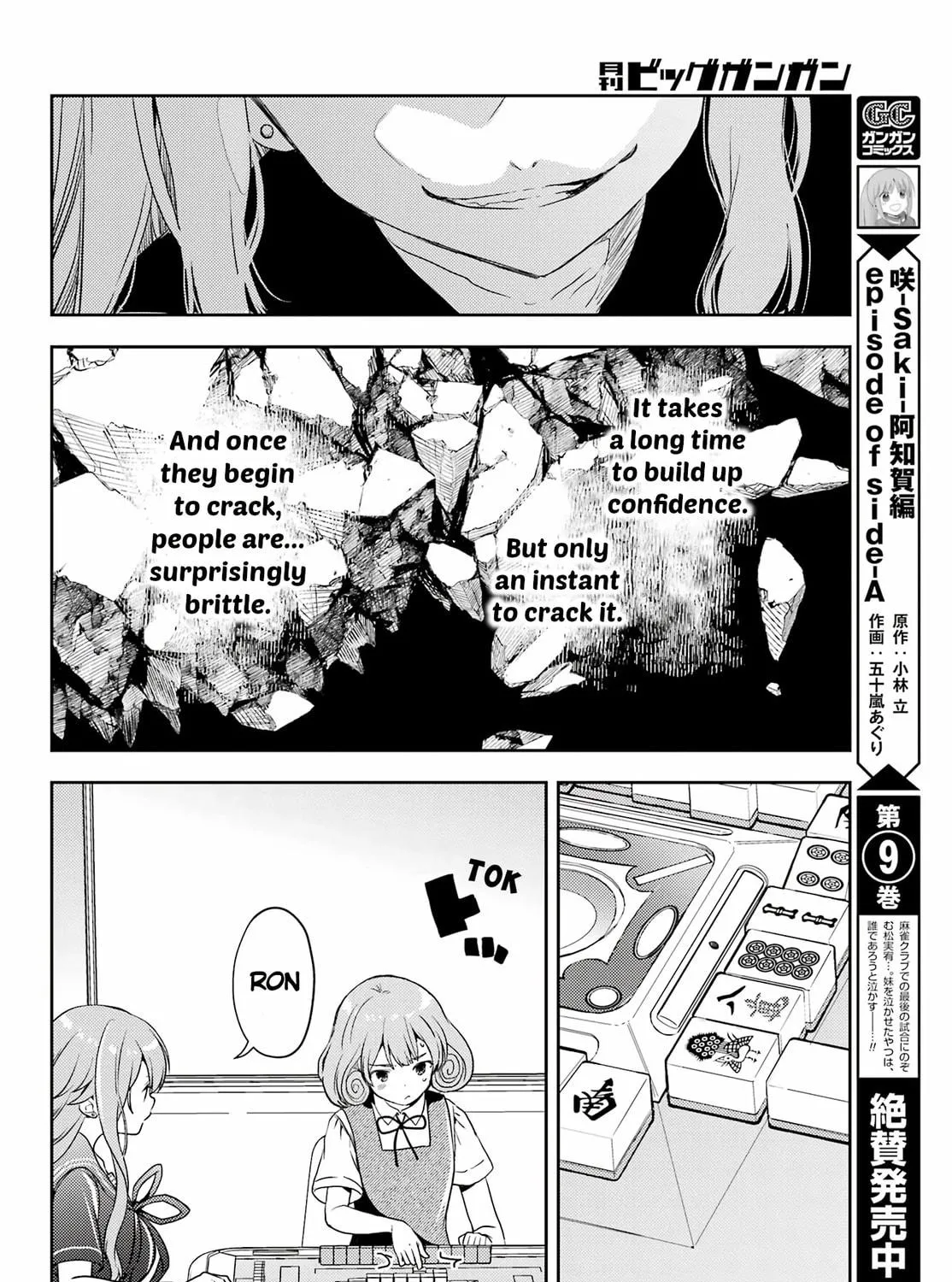 Read Toki chapter 65 image 16 on Lezhin