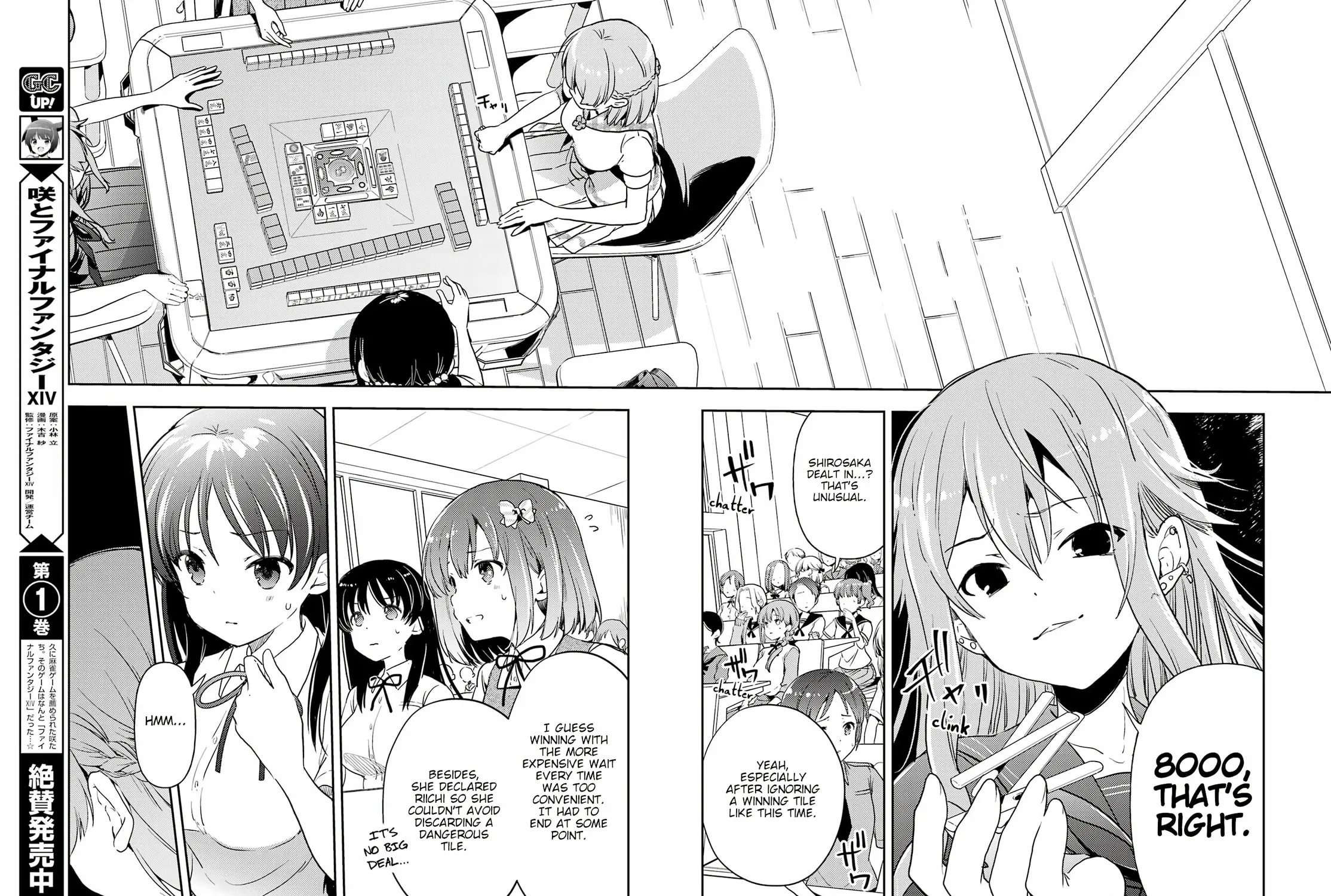 Read Toki chapter 65 image 2 on Lezhin