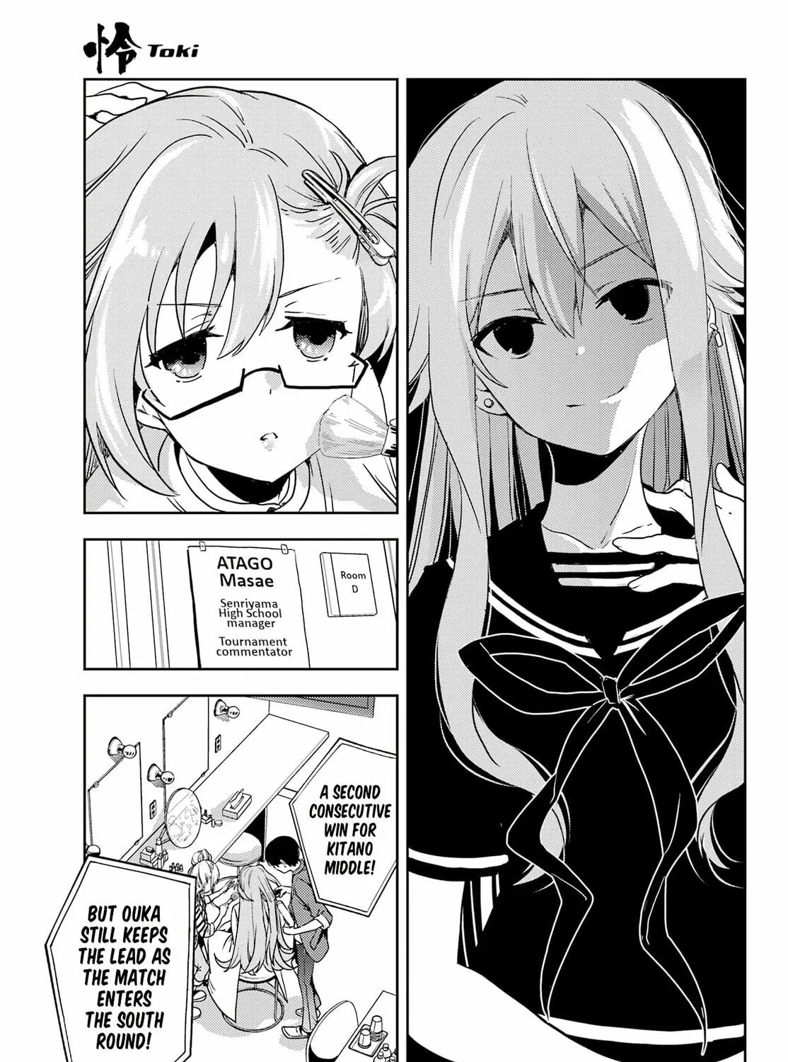 Read Toki chapter 65 image 22 on Lezhin