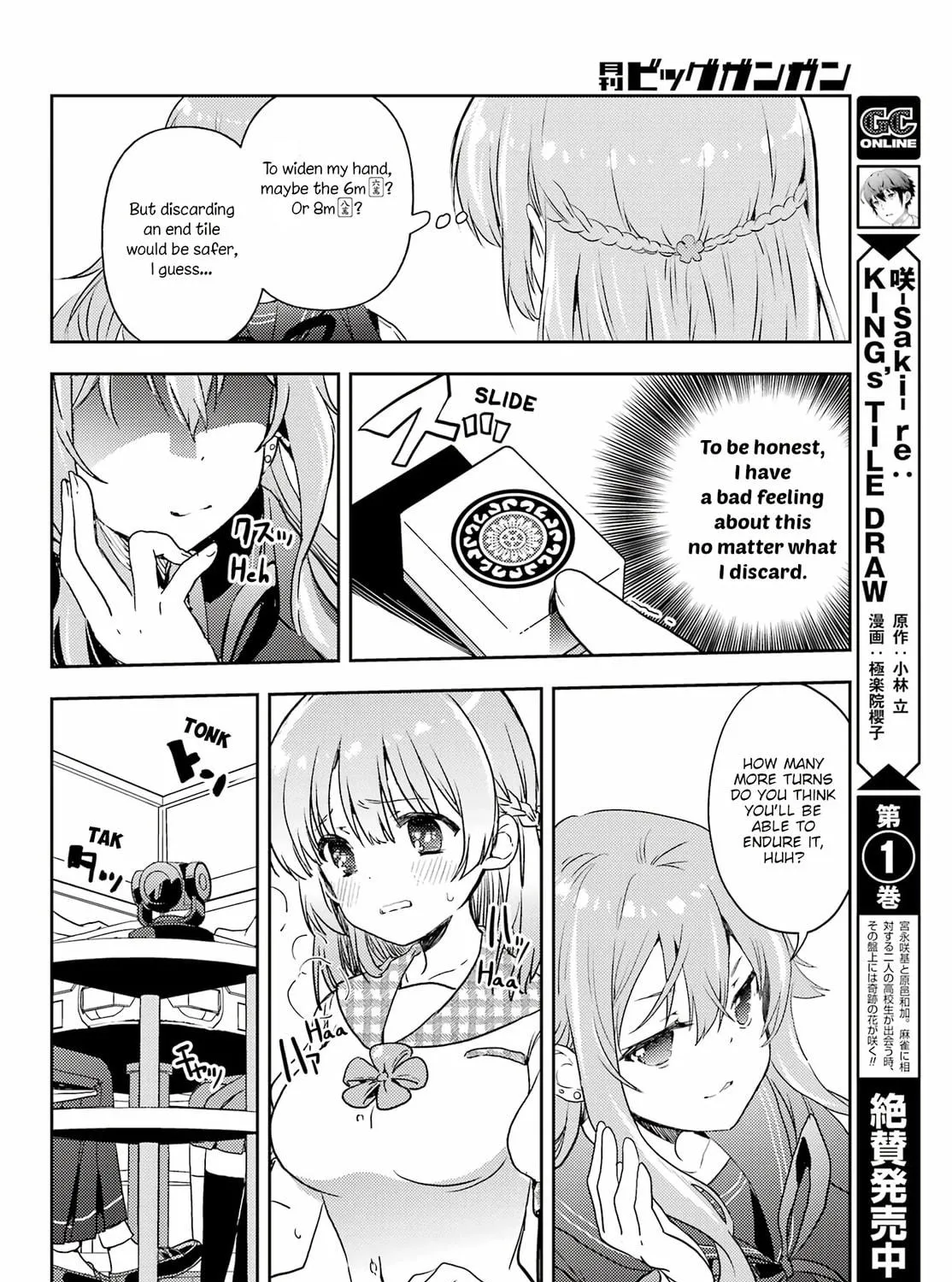 Read Toki chapter 65 image 28 on Lezhin
