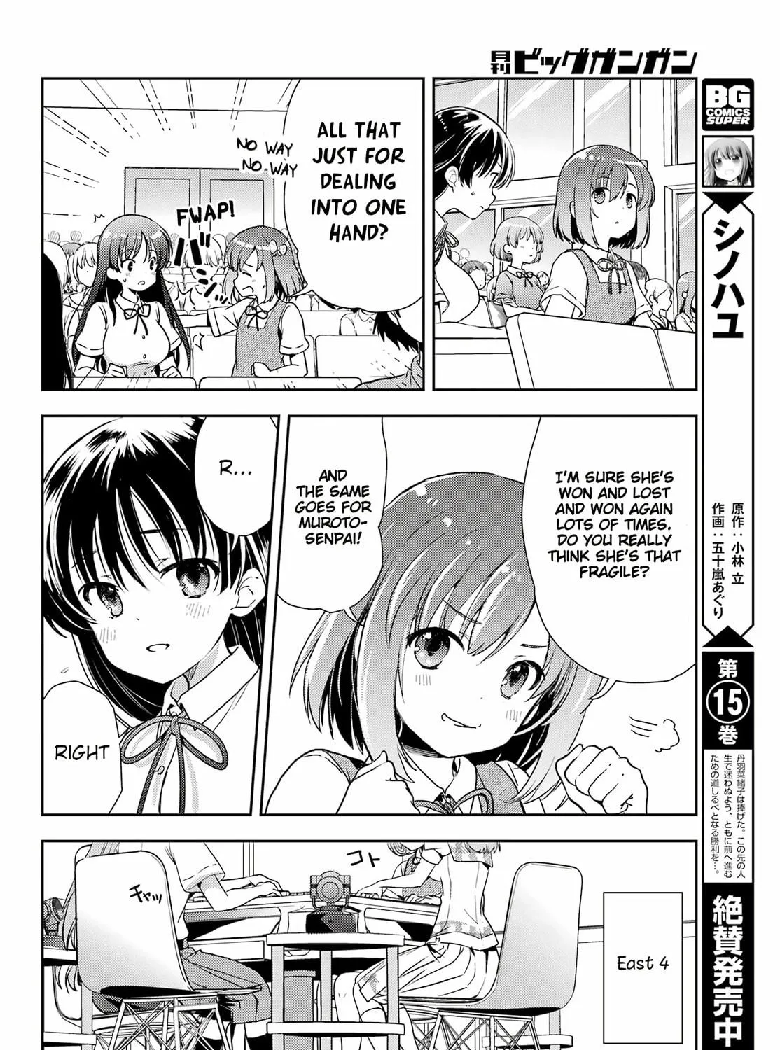 Read Toki chapter 65 image 8 on Lezhin