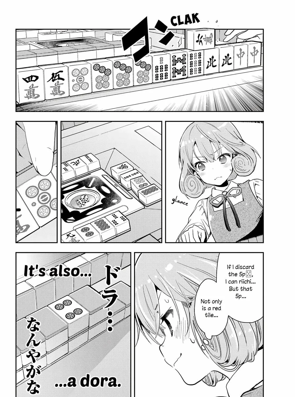 Read Toki chapter 66 image 38 on Lezhin