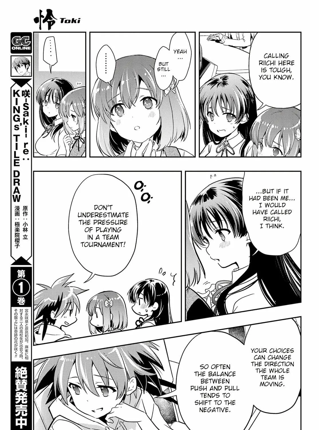 Read Toki chapter 67 image 16 on Lezhin