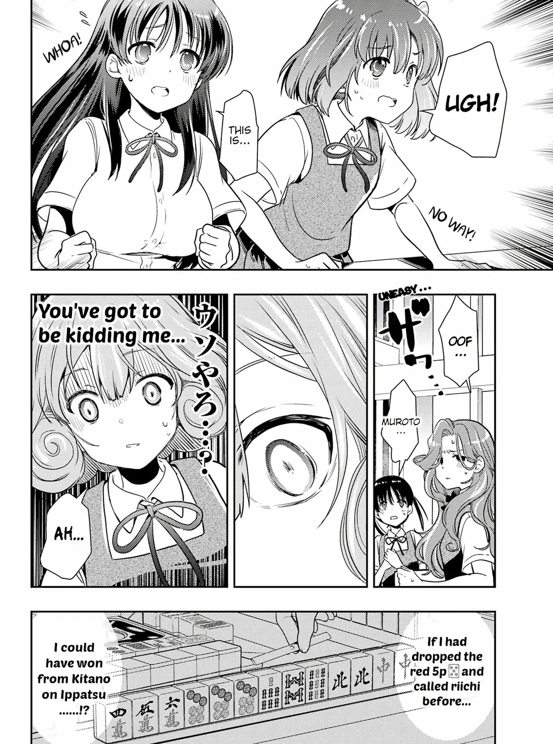 Read Toki chapter 67 image 26 on Lezhin