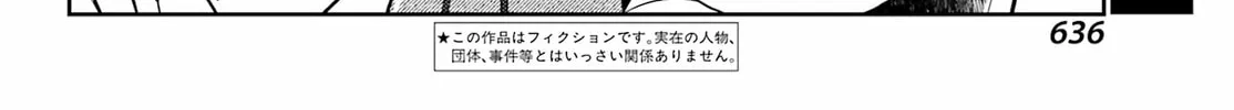 Read Toki chapter 67 image 3 on Lezhin