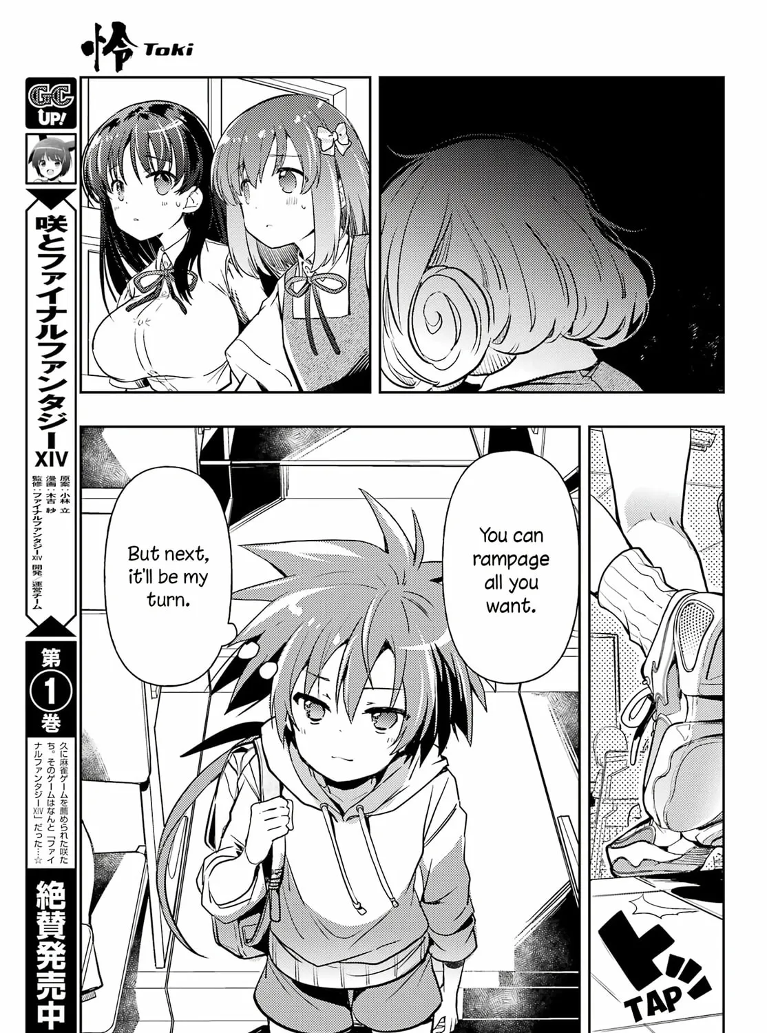 Read Toki chapter 67 image 32 on Lezhin