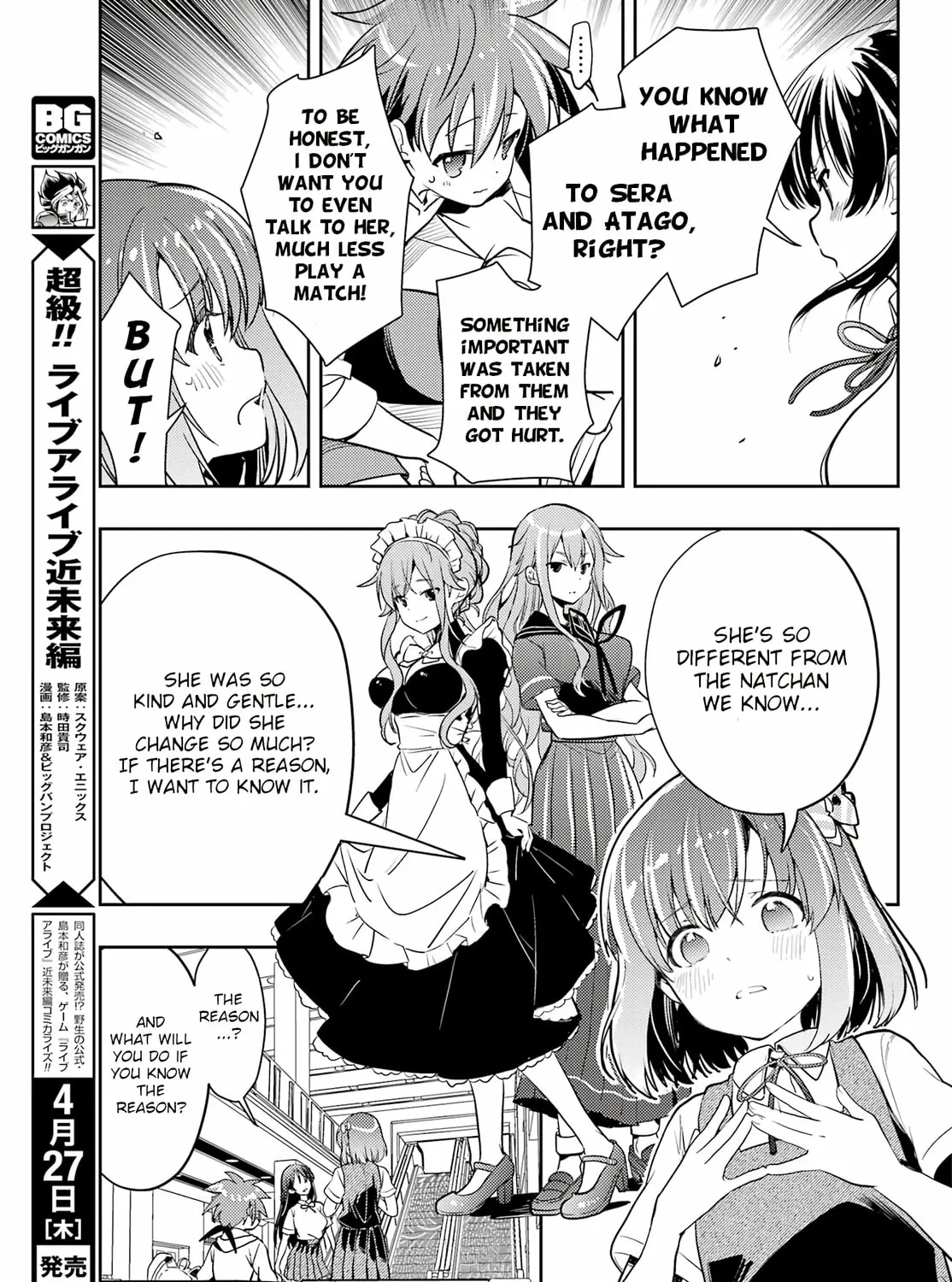 Read Toki chapter 67 image 50 on Lezhin