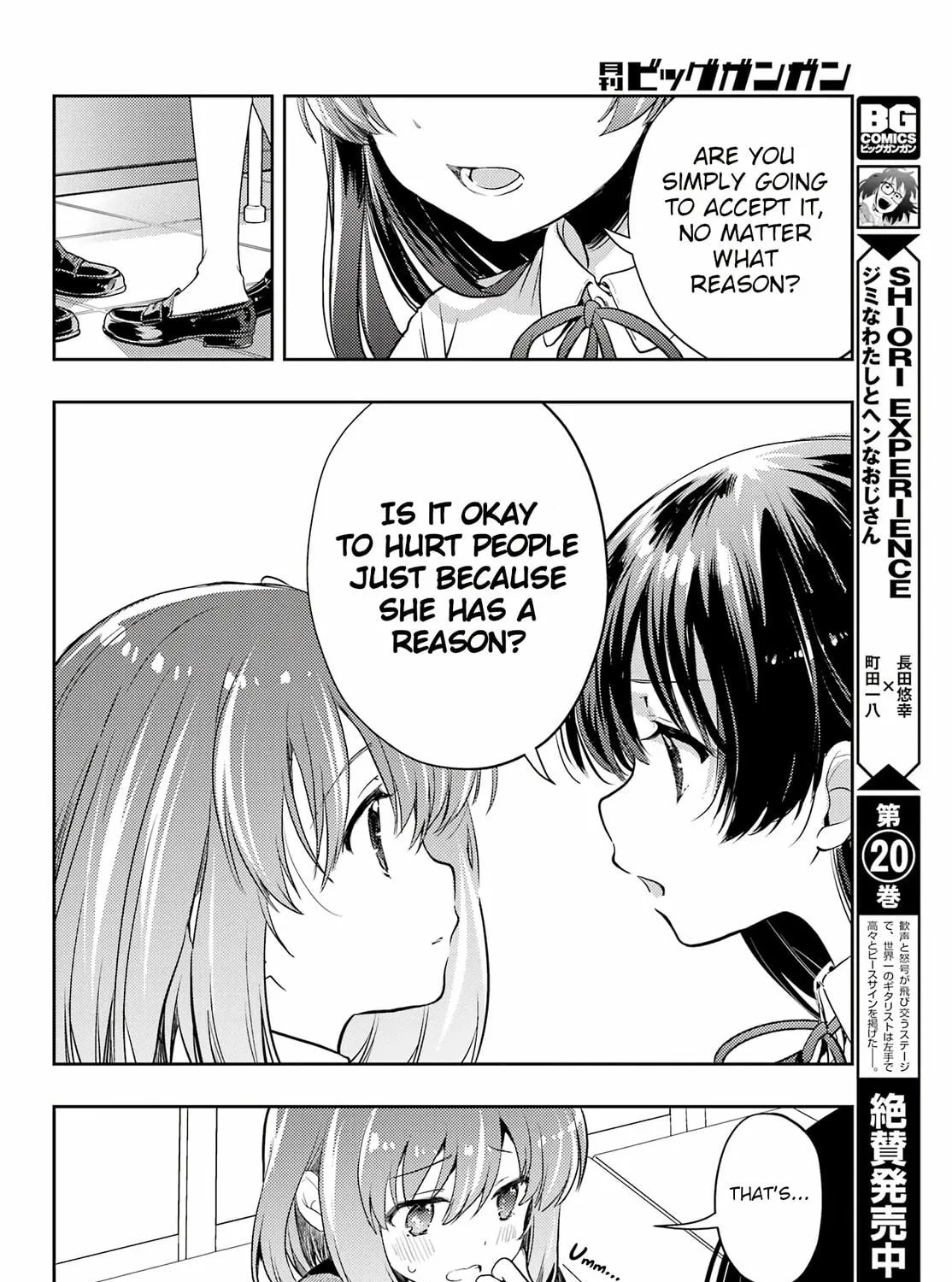 Read Toki chapter 67 image 52 on Lezhin