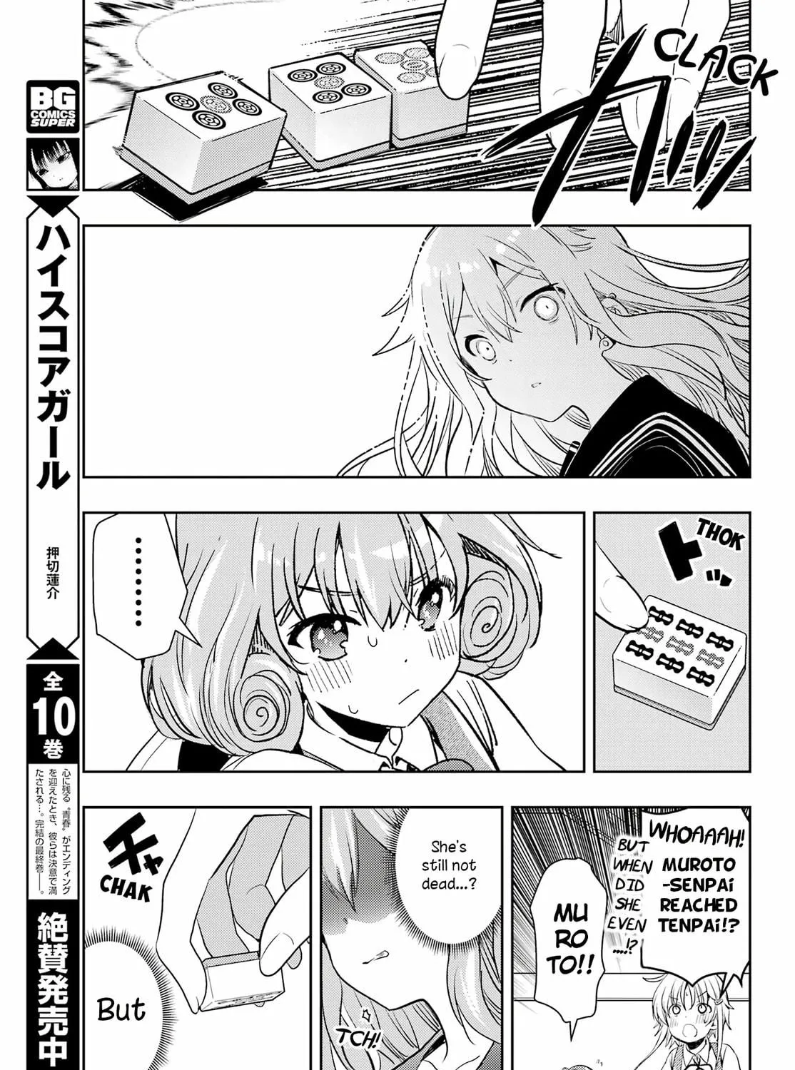 Read Toki chapter 67 image 58 on Lezhin