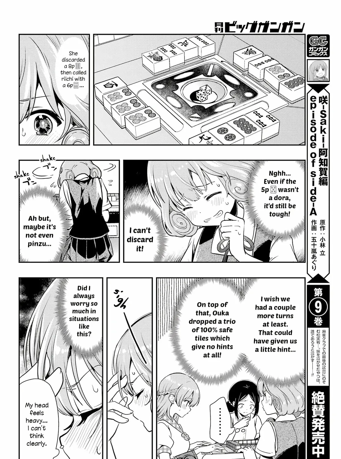 Read Toki chapter 67 image 6 on Lezhin
