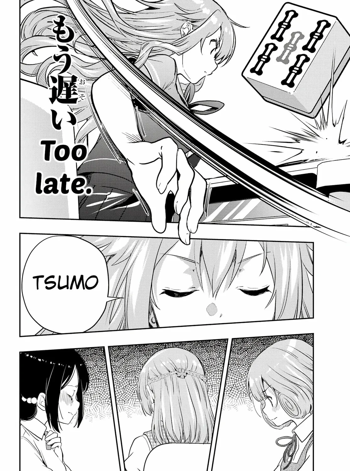 Read Toki chapter 67 image 60 on Lezhin