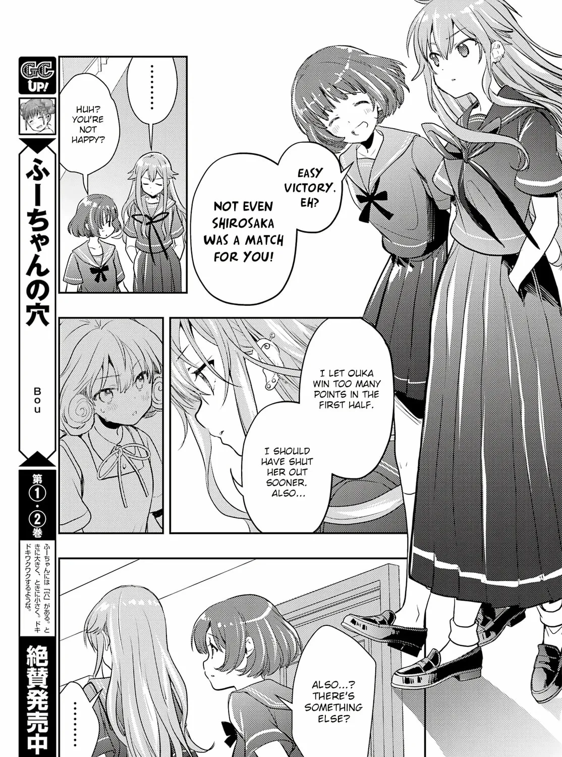 Read Toki chapter 67 image 74 on Lezhin