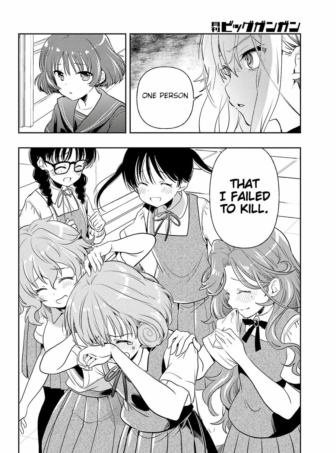 Read Toki chapter 67 image 76 on Lezhin