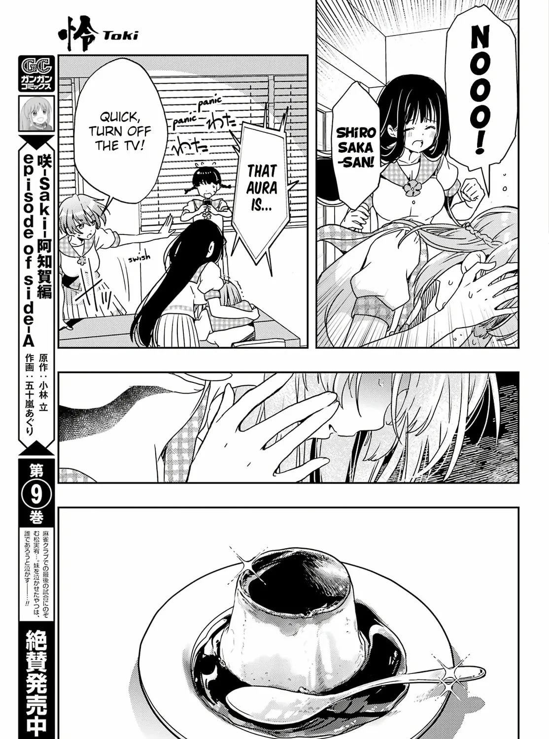 Read Toki chapter 68 image 12 on Lezhin