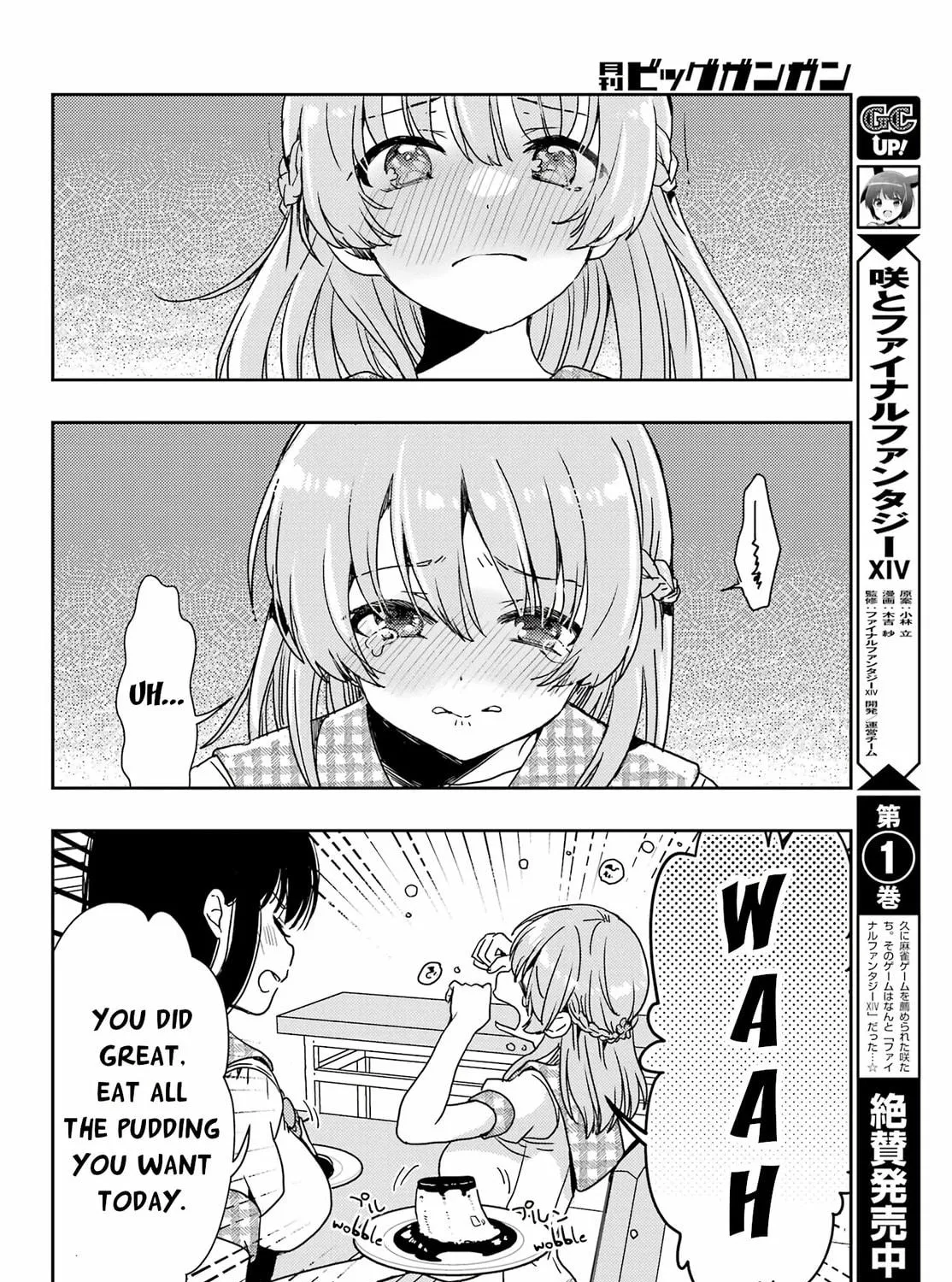 Read Toki chapter 68 image 18 on Lezhin
