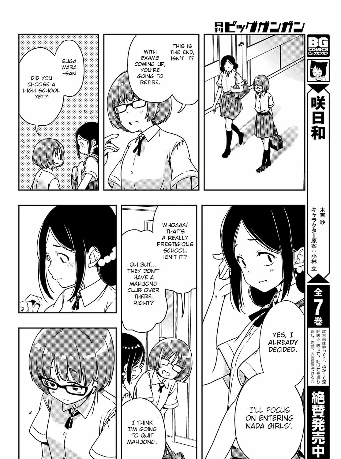 Read Toki chapter 68 image 22 on Lezhin