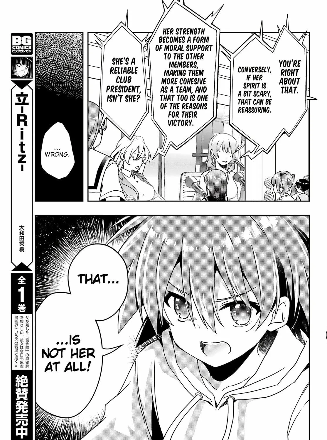 Read Toki chapter 68 image 28 on Lezhin