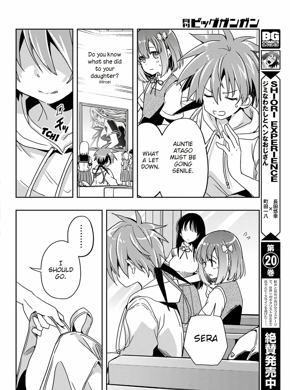Read Toki chapter 68 image 30 on Lezhin