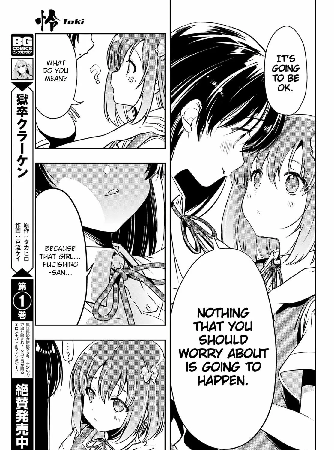 Read Toki chapter 68 image 40 on Lezhin