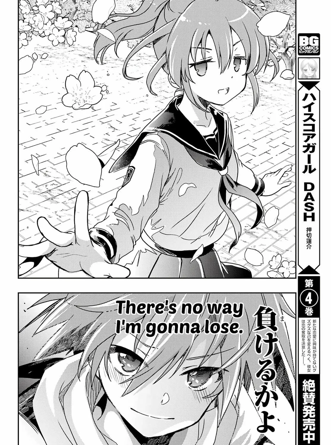 Read Toki chapter 68 image 46 on Lezhin