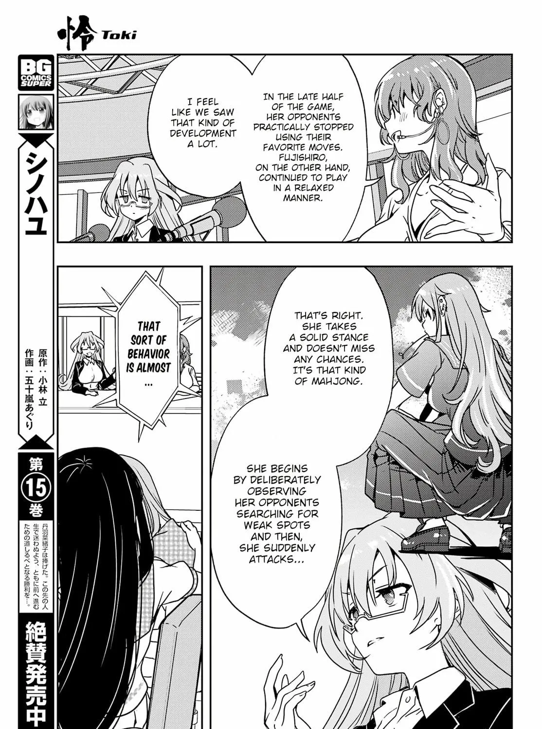 Read Toki chapter 68 image 8 on Lezhin