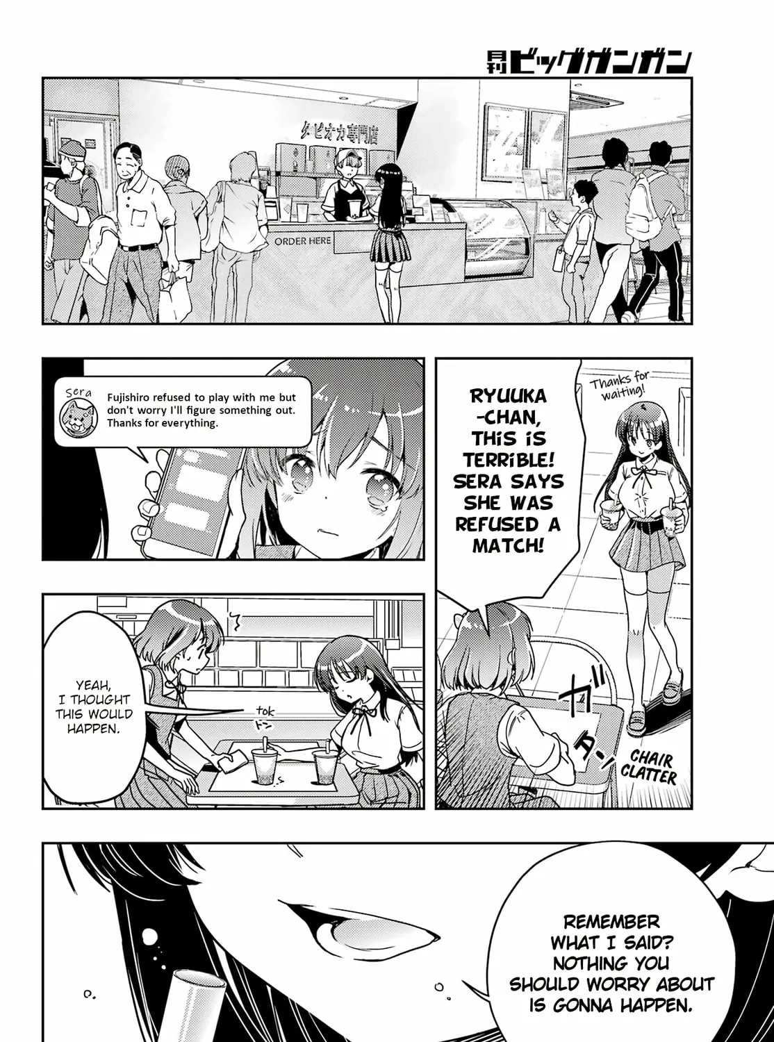 Read Toki chapter 69 image 32 on Lezhin