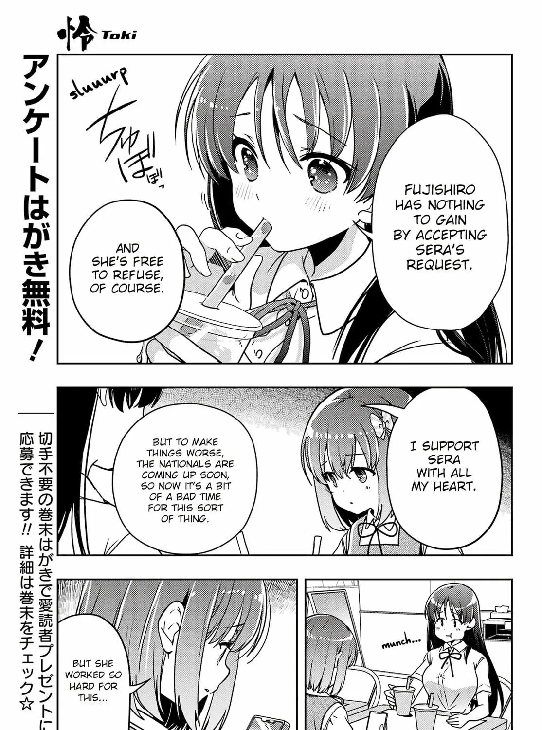 Read Toki chapter 69 image 34 on Lezhin