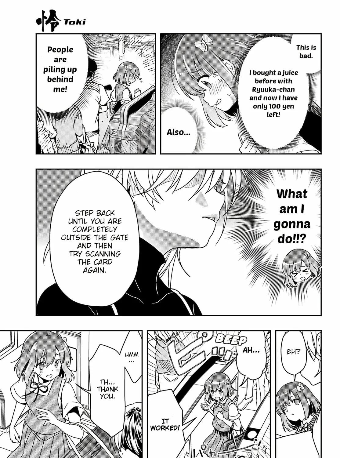 Read Toki chapter 69 image 42 on Lezhin