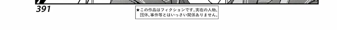 Read Toki chapter 69 image 7 on Lezhin