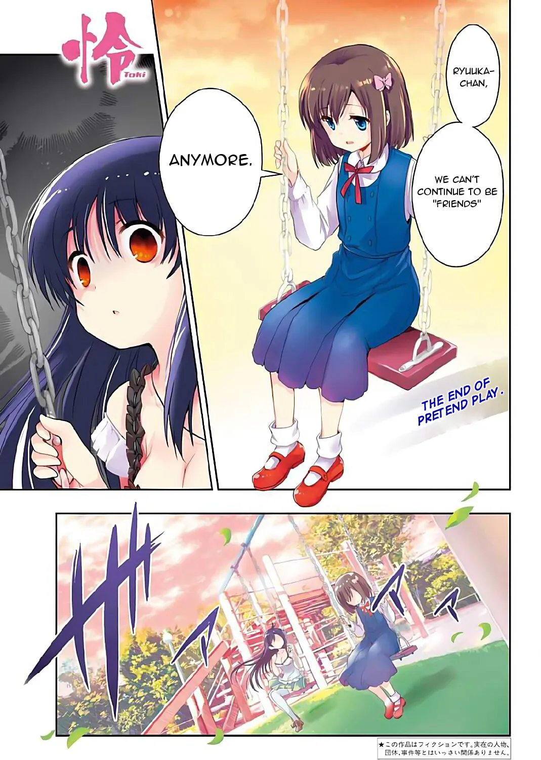 Read Toki chapter 7 image 0 on Lezhin