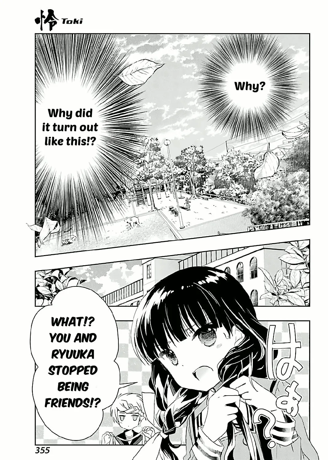Read Toki chapter 7 image 14 on Lezhin