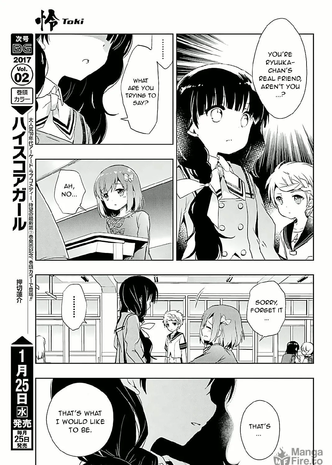 Read Toki chapter 7 image 18 on Lezhin