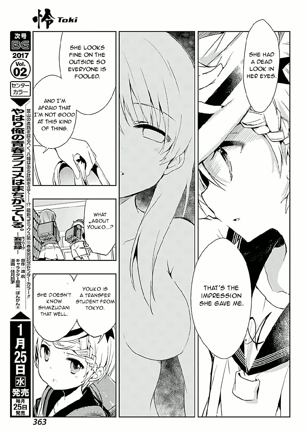 Read Toki chapter 7 image 30 on Lezhin