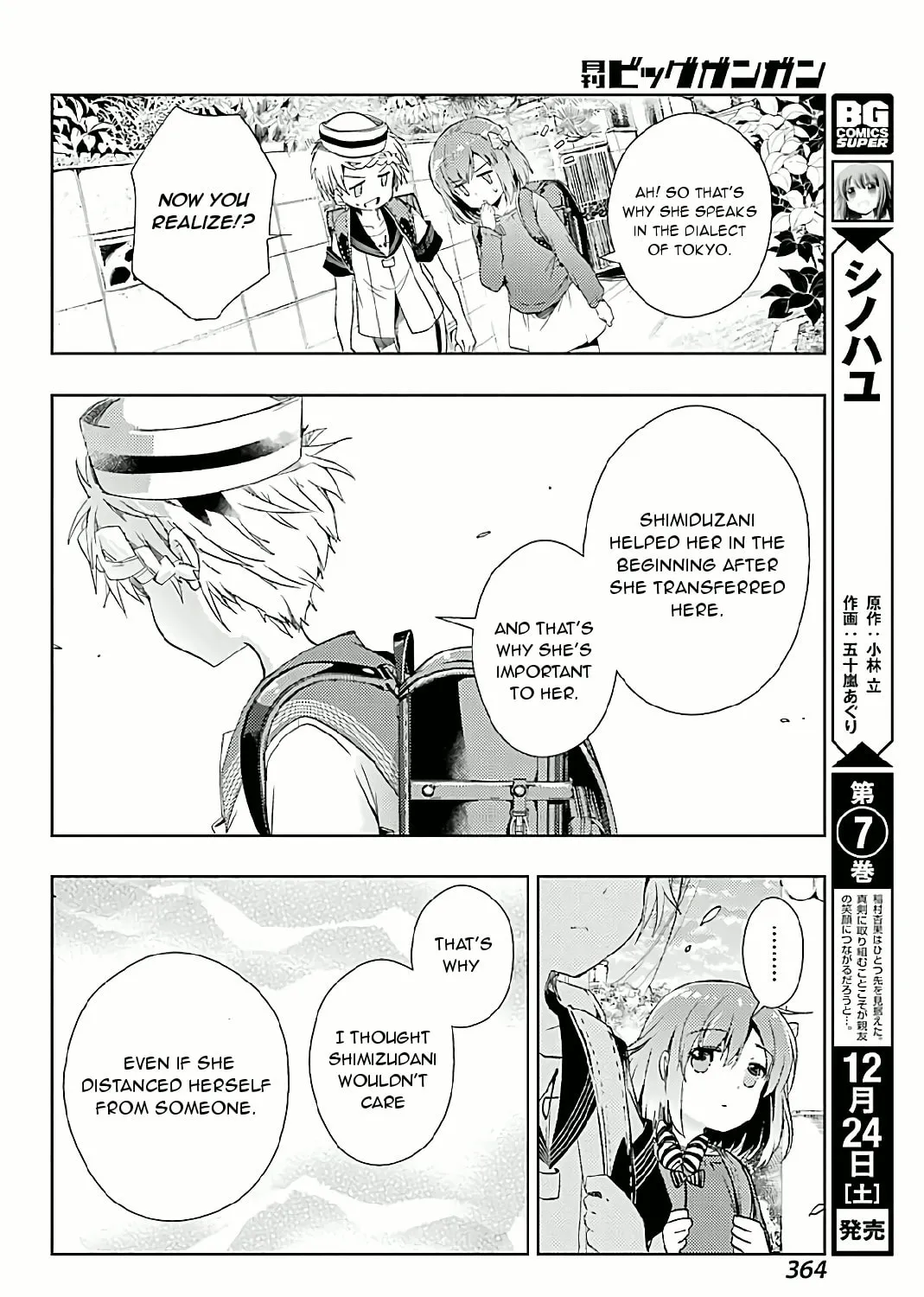 Read Toki chapter 7 image 32 on Lezhin