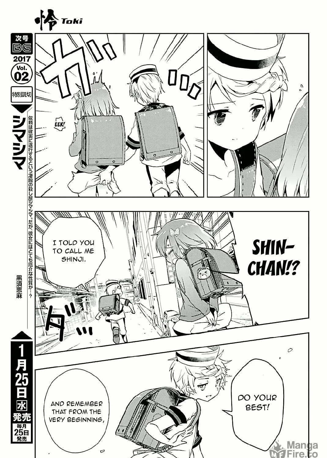 Read Toki chapter 7 image 38 on Lezhin