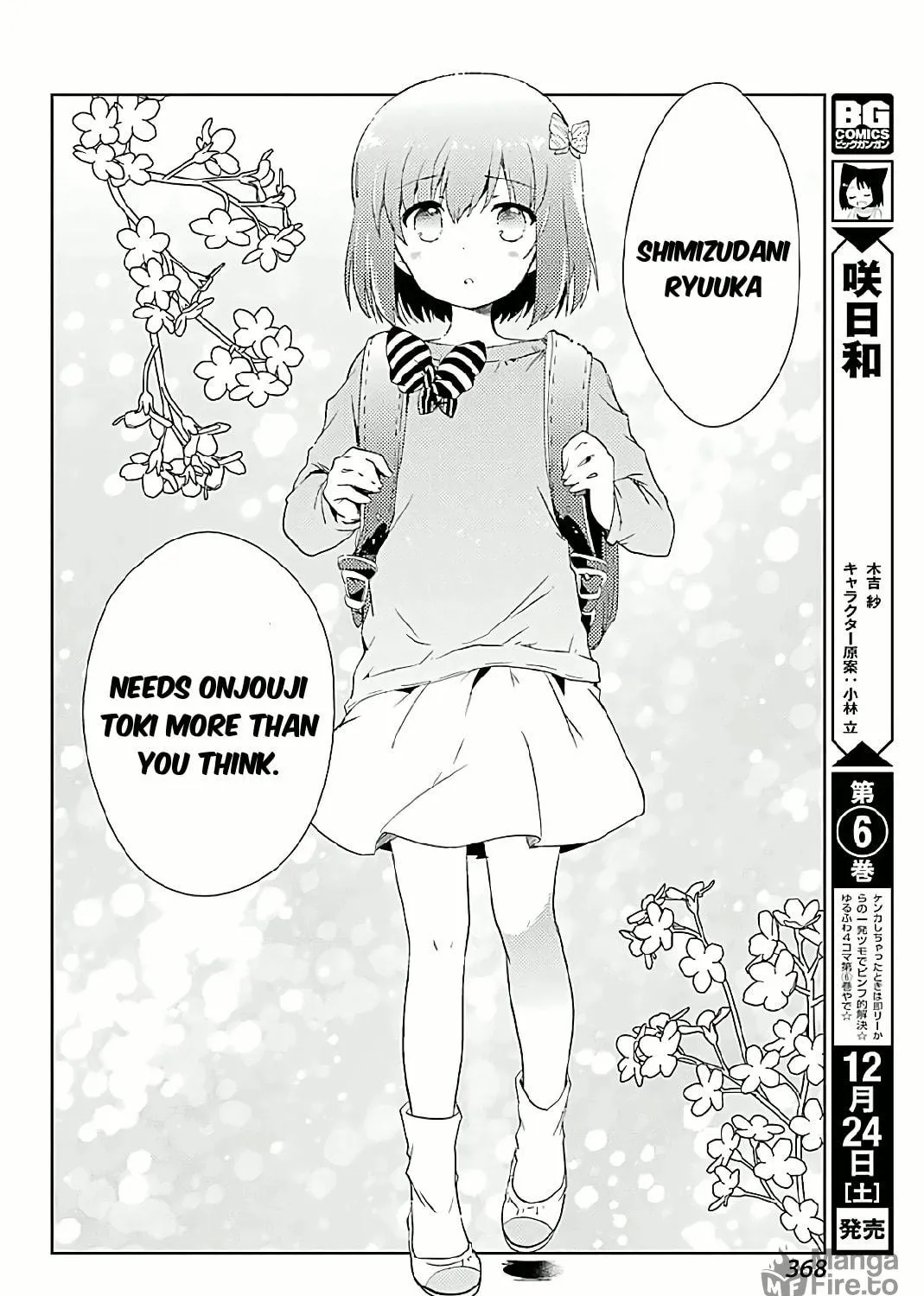 Read Toki chapter 7 image 40 on Lezhin