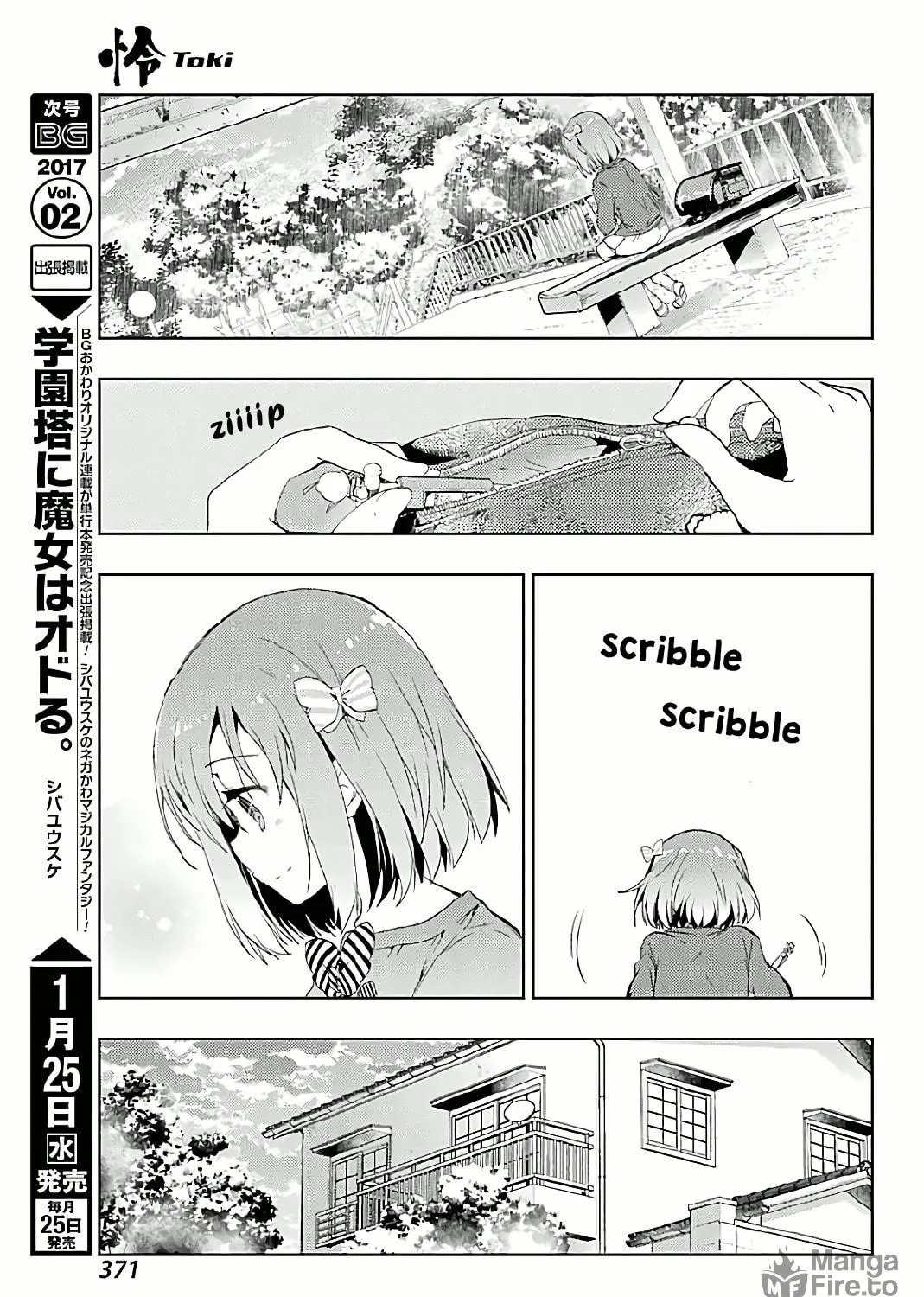 Read Toki chapter 7 image 46 on Lezhin