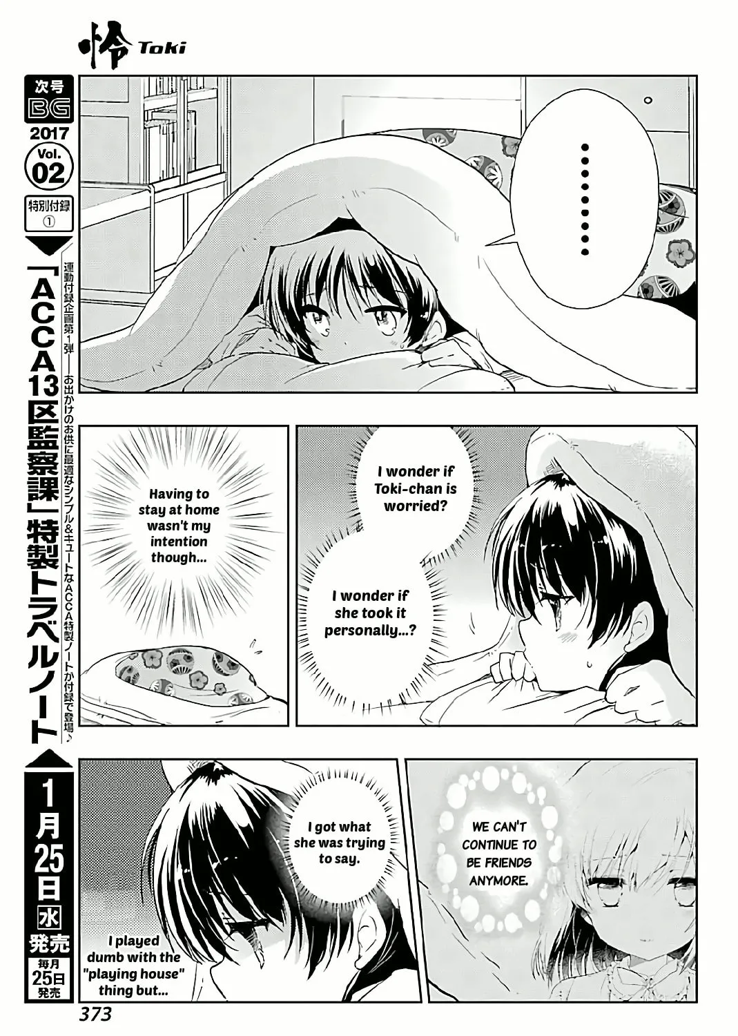 Read Toki chapter 7 image 50 on Lezhin