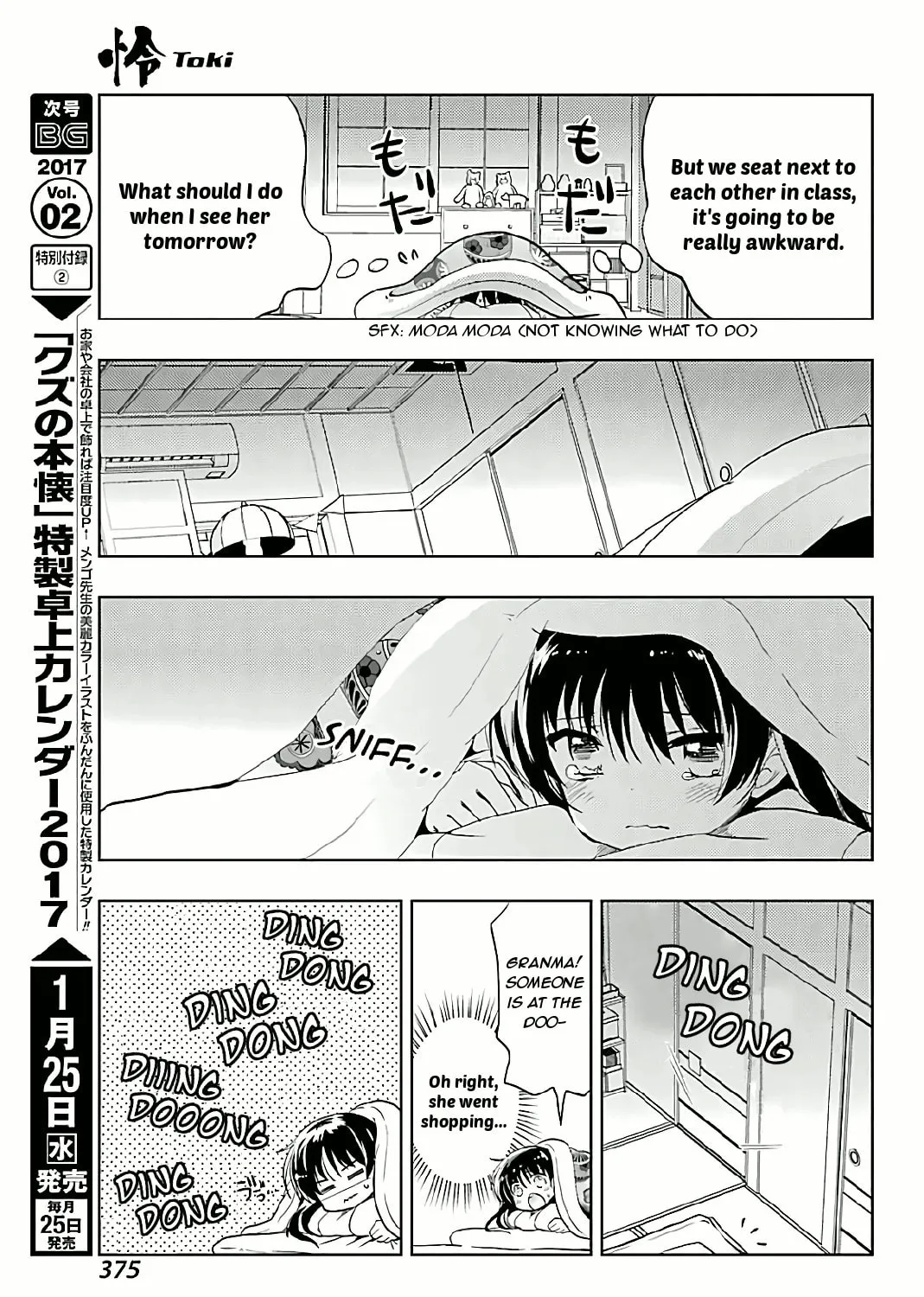 Read Toki chapter 7 image 54 on Lezhin