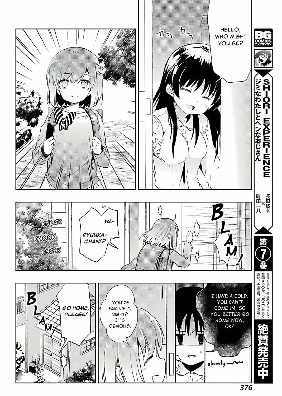 Read Toki chapter 7 image 56 on Lezhin