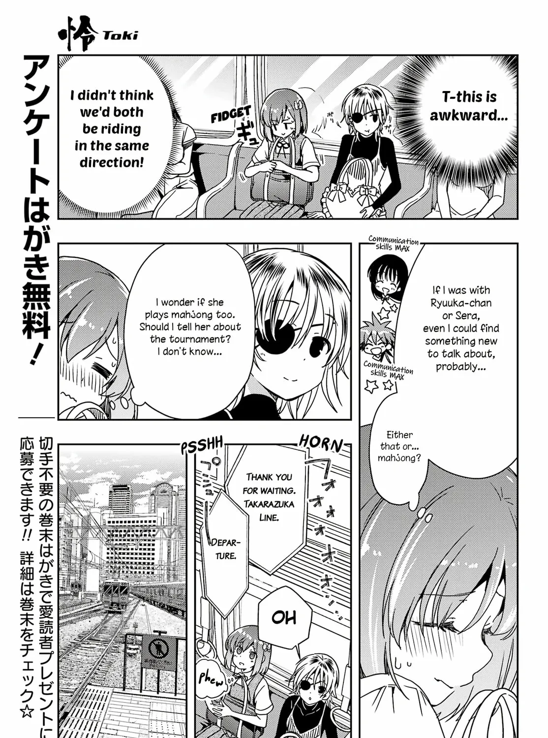 Read Toki chapter 70 image 12 on Lezhin
