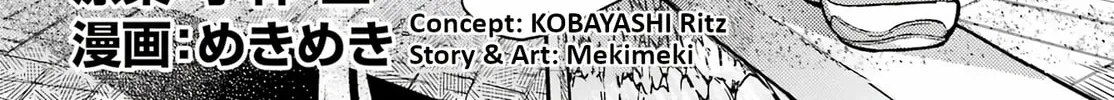 Read Toki chapter 71 image 1 on Lezhin