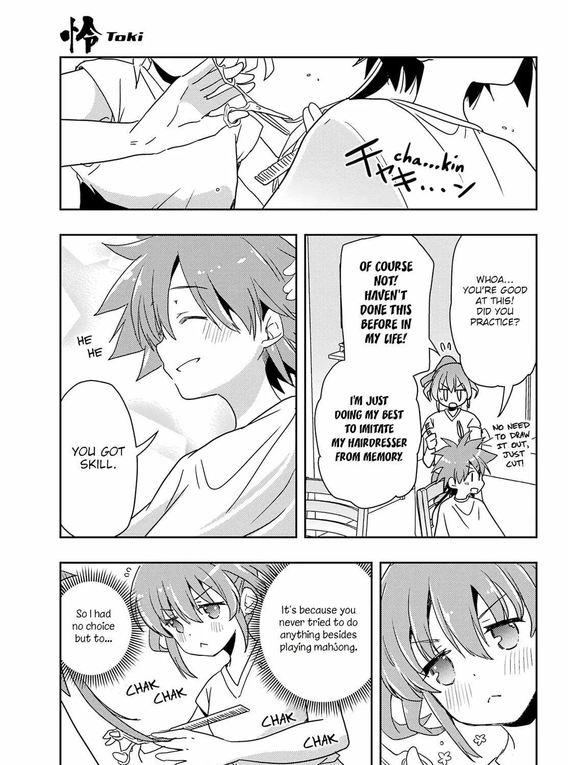 Read Toki chapter 71 image 52 on Lezhin