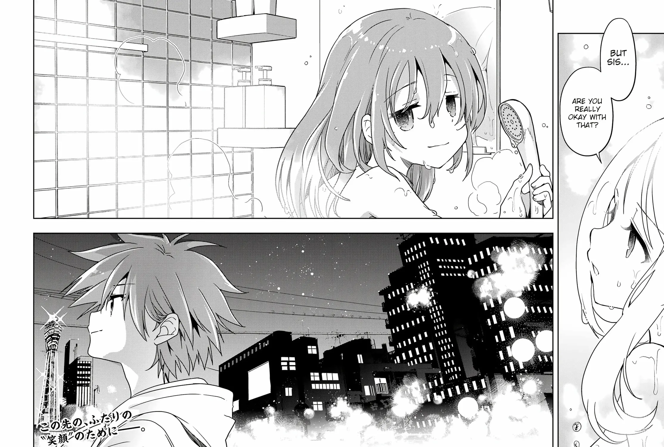 Read Toki chapter 71 image 72 on Lezhin