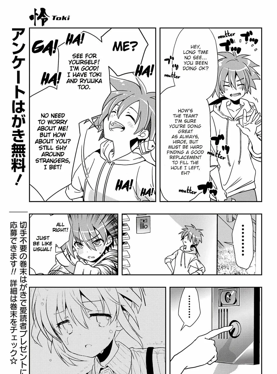 Read Toki chapter 71 image 8 on Lezhin