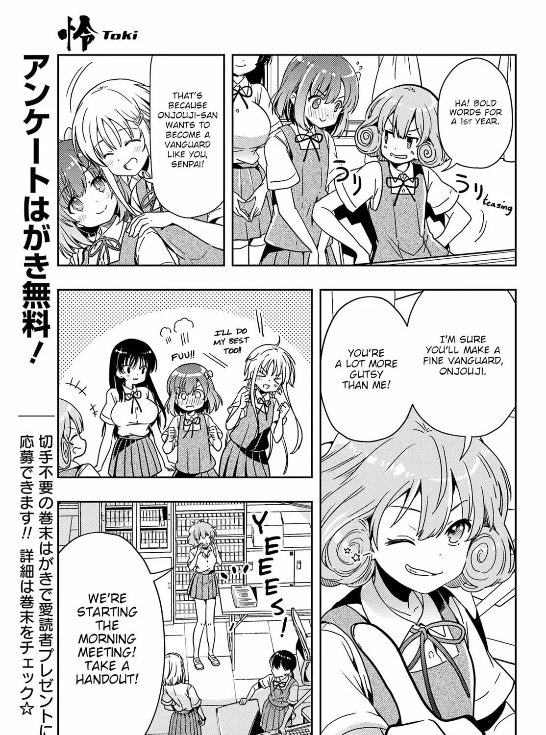 Read Toki chapter 72 image 4 on Lezhin